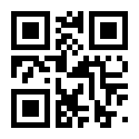 QR-Code zur Buchseite 9783319012018
