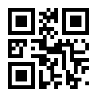 QR-Code zur Seite https://www.isbn.de/9783319012032