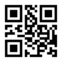 QR-Code zur Seite https://www.isbn.de/9783319012995