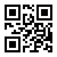 QR-Code zur Seite https://www.isbn.de/9783319013008