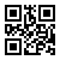 QR-Code zur Seite https://www.isbn.de/9783319013756