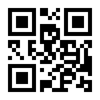 QR-Code zur Seite https://www.isbn.de/9783319014043