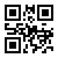 QR-Code zur Seite https://www.isbn.de/9783319014326