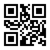 QR-Code zur Seite https://www.isbn.de/9783319014357