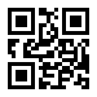 QR-Code zur Seite https://www.isbn.de/9783319014388