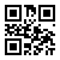 QR-Code zur Seite https://www.isbn.de/9783319015712