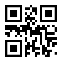 QR-Code zur Seite https://www.isbn.de/9783319017112