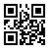 QR-Code zur Seite https://www.isbn.de/9783319017174
