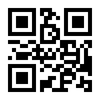 QR-Code zur Seite https://www.isbn.de/9783319018010