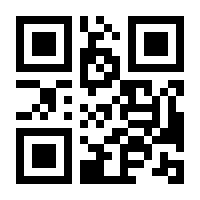QR-Code zur Seite https://www.isbn.de/9783319018331