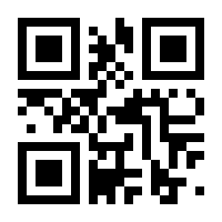 QR-Code zur Seite https://www.isbn.de/9783319018508