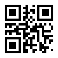 QR-Code zur Seite https://www.isbn.de/9783319020020