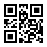 QR-Code zur Seite https://www.isbn.de/9783319020457