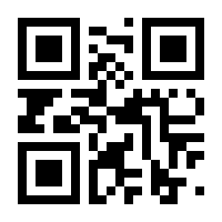 QR-Code zur Seite https://www.isbn.de/9783319020778