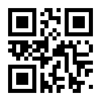QR-Code zur Seite https://www.isbn.de/9783319021881