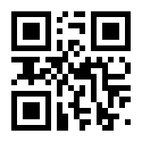 QR-Code zur Seite https://www.isbn.de/9783319022857