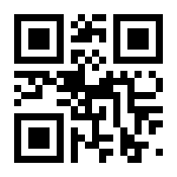 QR-Code zur Seite https://www.isbn.de/9783319023144
