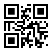QR-Code zur Seite https://www.isbn.de/9783319023502