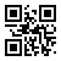 QR-Code zur Seite https://www.isbn.de/9783319025322