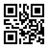 QR-Code zur Seite https://www.isbn.de/9783319026145