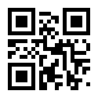 QR-Code zur Seite https://www.isbn.de/9783319026152