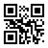 QR-Code zur Seite https://www.isbn.de/9783319026275