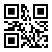 QR-Code zur Seite https://www.isbn.de/9783319026305