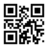 QR-Code zur Seite https://www.isbn.de/9783319026329