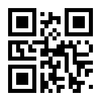 QR-Code zur Seite https://www.isbn.de/9783319026381