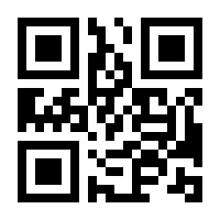 QR-Code zur Seite https://www.isbn.de/9783319027319