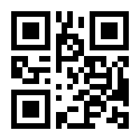 QR-Code zur Seite https://www.isbn.de/9783319028651
