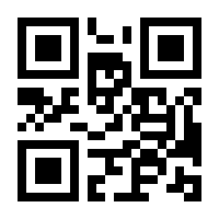 QR-Code zur Seite https://www.isbn.de/9783319029603