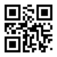 QR-Code zur Seite https://www.isbn.de/9783319029733