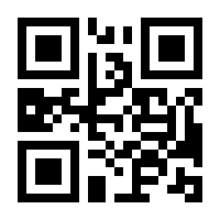QR-Code zur Seite https://www.isbn.de/9783319029924