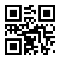 QR-Code zur Seite https://www.isbn.de/9783319029986