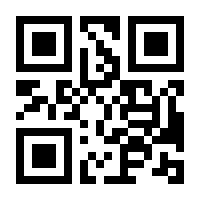QR-Code zur Seite https://www.isbn.de/9783319030104