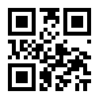QR-Code zur Seite https://www.isbn.de/9783319030357