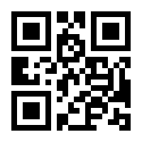 QR-Code zur Seite https://www.isbn.de/9783319031491