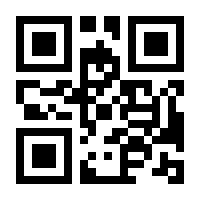 QR-Code zur Seite https://www.isbn.de/9783319031583