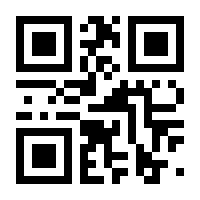 QR-Code zur Seite https://www.isbn.de/9783319031903