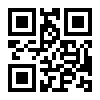 QR-Code zur Seite https://www.isbn.de/9783319032511