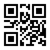 QR-Code zur Seite https://www.isbn.de/9783319032689