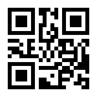 QR-Code zur Seite https://www.isbn.de/9783319032818