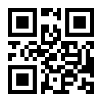 QR-Code zur Seite https://www.isbn.de/9783319032849
