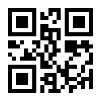 QR-Code zur Seite https://www.isbn.de/9783319032856