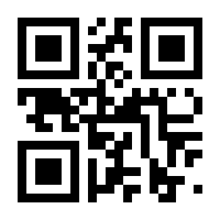 QR-Code zur Seite https://www.isbn.de/9783319032863