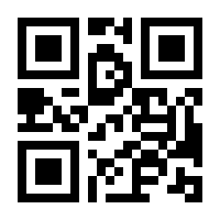 QR-Code zur Seite https://www.isbn.de/9783319032870