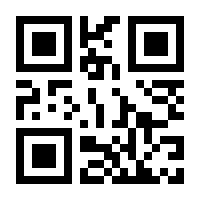QR-Code zur Seite https://www.isbn.de/9783319032917