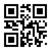 QR-Code zur Seite https://www.isbn.de/9783319032924