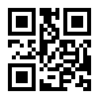 QR-Code zur Seite https://www.isbn.de/9783319033075